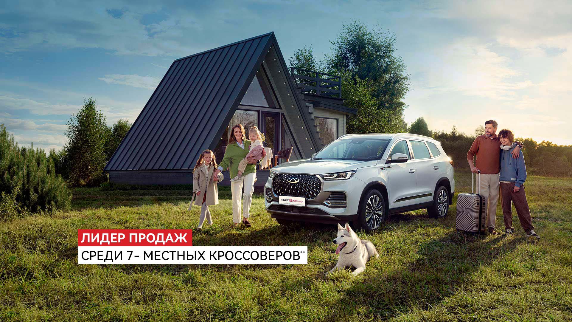 Выгода по семейной<br>программе до 200 000 ₽<a href="#balloon/coalq8ieibkj1gbp8rrg">*</a>